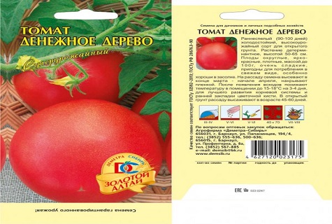 Опис і характеристики сорти томата Грошове дерево