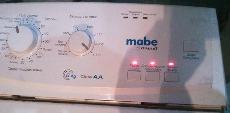 Несправності пральних машин Mabe