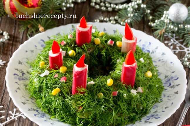 Салат Різдвяний Вінок: рецепт з крабовими паличками з фото покроково