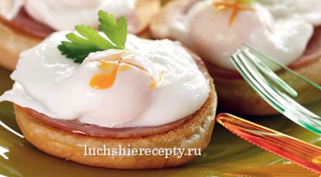 Як Зварити Яйце Пашот (Бенедикт) — 3 Рецепта в Домашніх Умовах