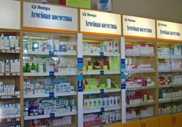 Лікувальна косметика для проблемної шкіри особи в аптеці: склад, застосування, виробники