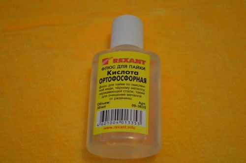 Ортофосфорна кислота від іржі і накипу