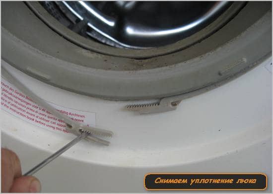 Як замінити підшипник в пральній машині Zanussi своїми руками