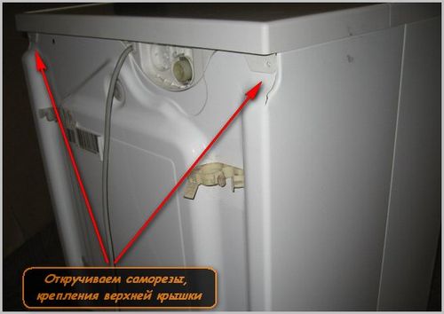 Як зняти верхню кришку з пральної машини без пошкоджень