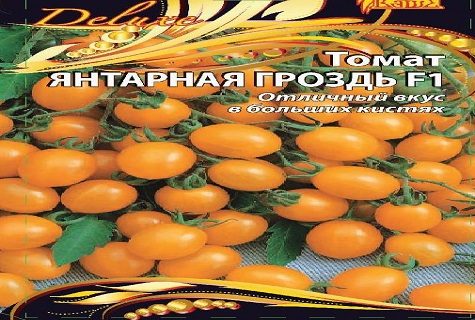 Опис і характеристики сорти томата Янтарна гроно f1