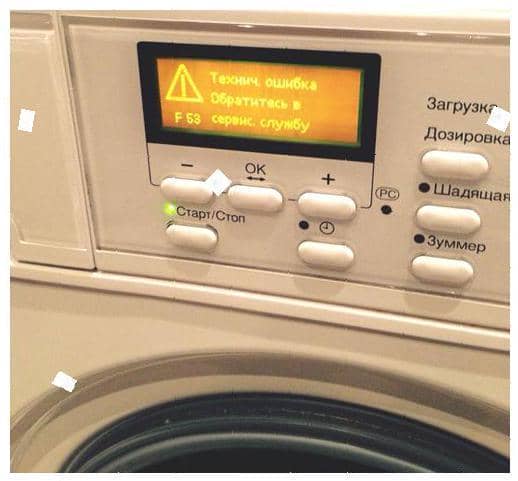 Несправності пральних машин Miele