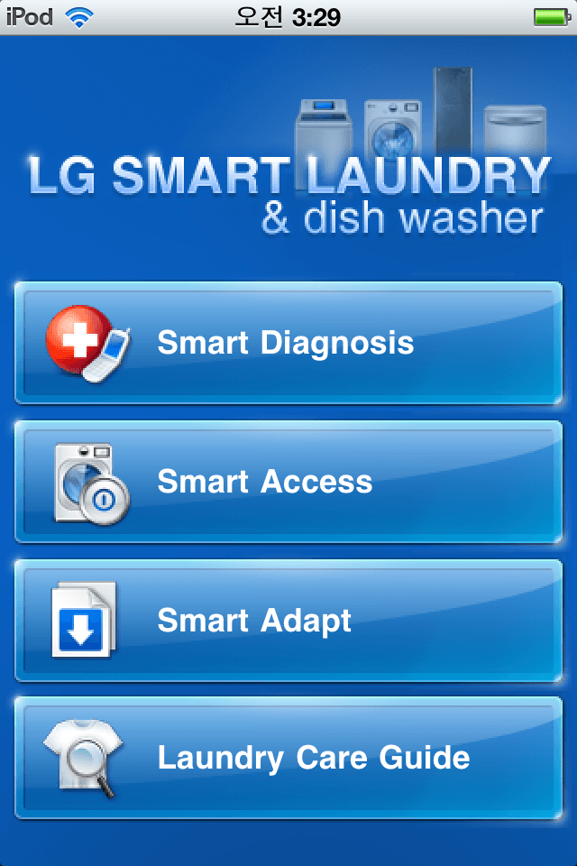 Смарт діагностика пральної машини LG: 2 способи використання функції