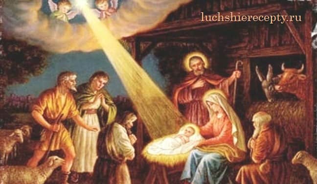 Різдво Христове історія свята – цікаві факти