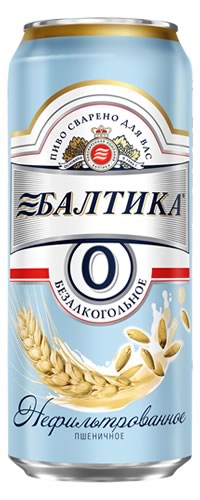 Пиво Балтика: історія, види та цікаві факти