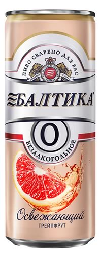 Пиво Балтика: історія, види та цікаві факти